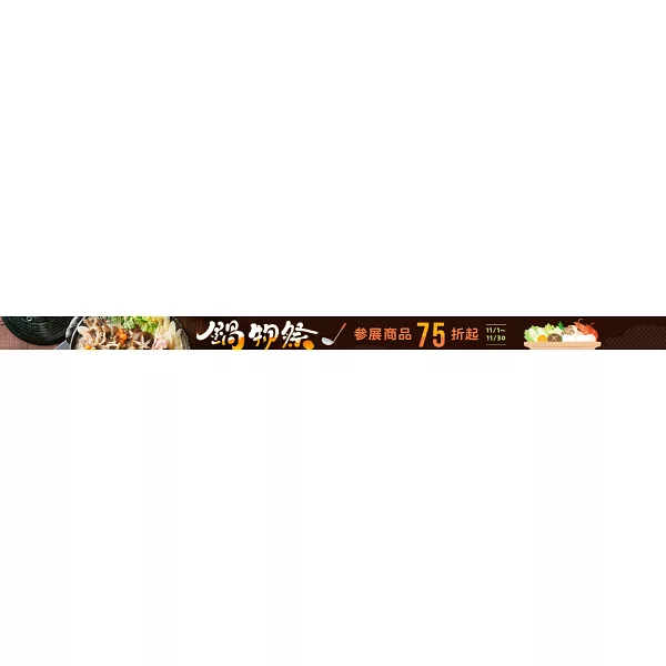 Thumbnail 60