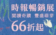 Thumbnail 87
