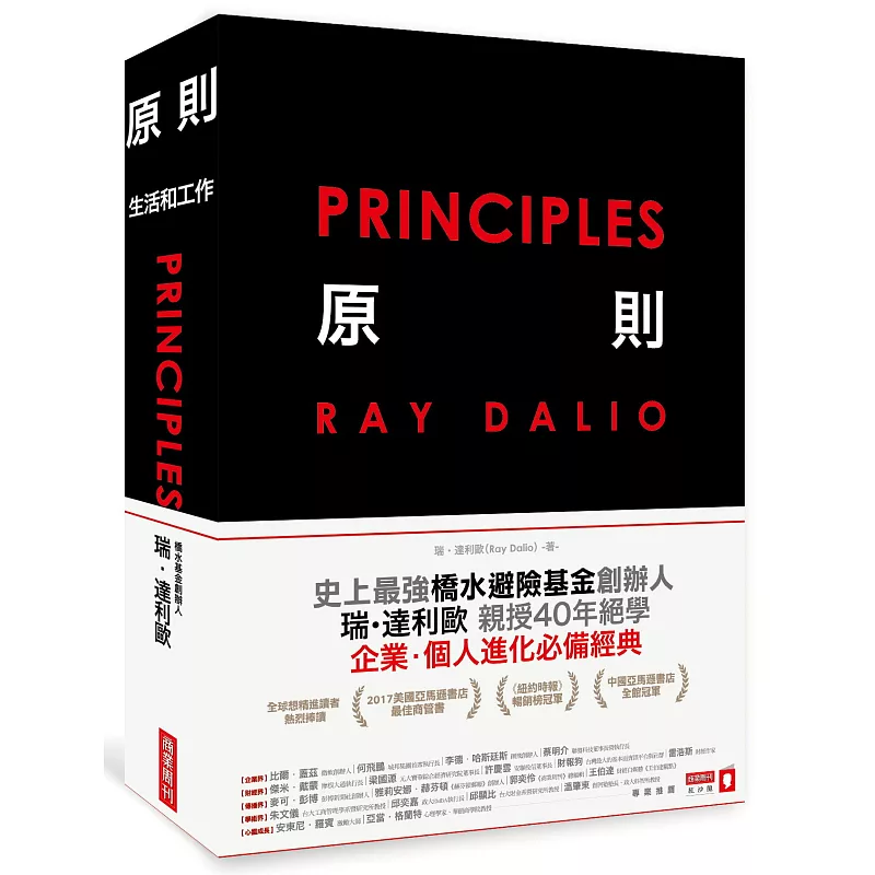PERSONAL DEVELOPMENT